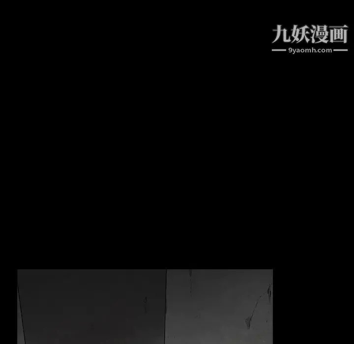 枷锁2：赤脚 - 第1话 - page 214