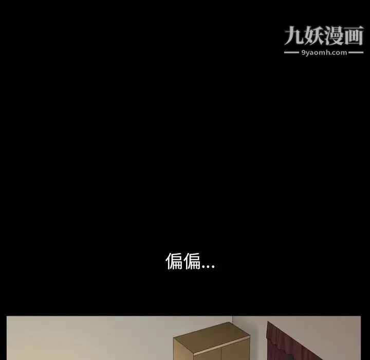 枷锁2：赤脚 - 第1话 - page 220