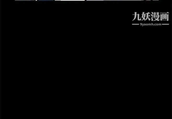 枷锁2：赤脚 - 第52话 - page 4