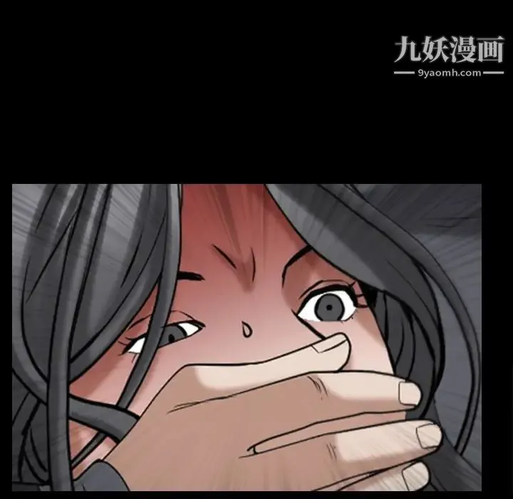 枷锁2：赤脚 - 第52话 - page 19