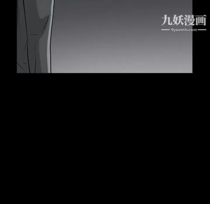 枷锁2：赤脚 - 第52话 - page 61