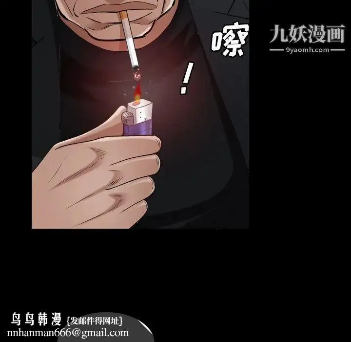 枷锁2：赤脚 - 第52话 - page 68