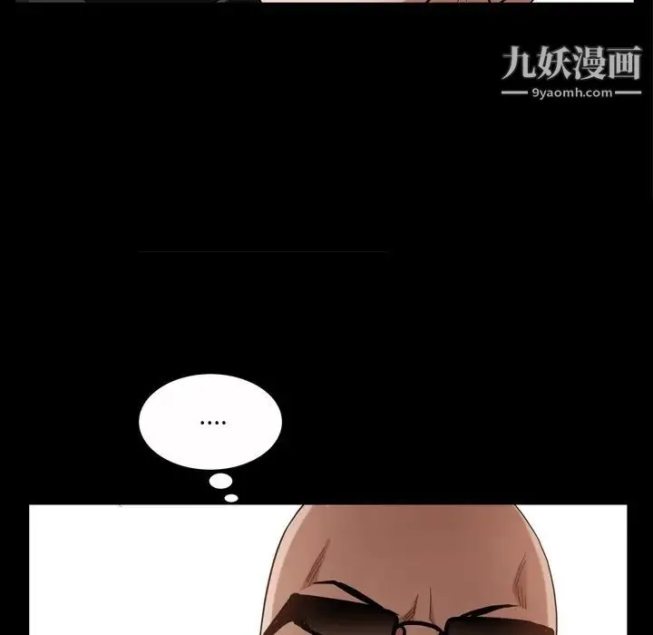 枷锁2：赤脚 - 第52话 - page 72