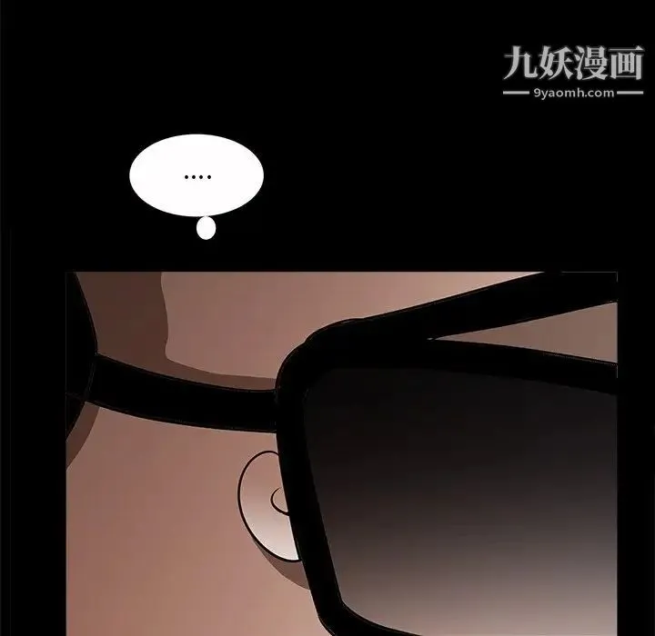 枷锁2：赤脚 - 第52话 - page 82