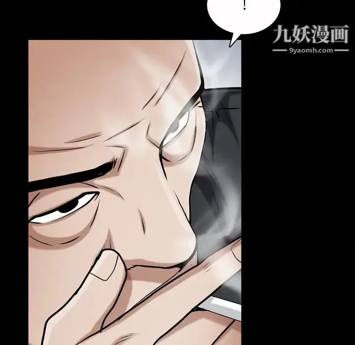 枷锁2：赤脚 - 第52话 - page 88