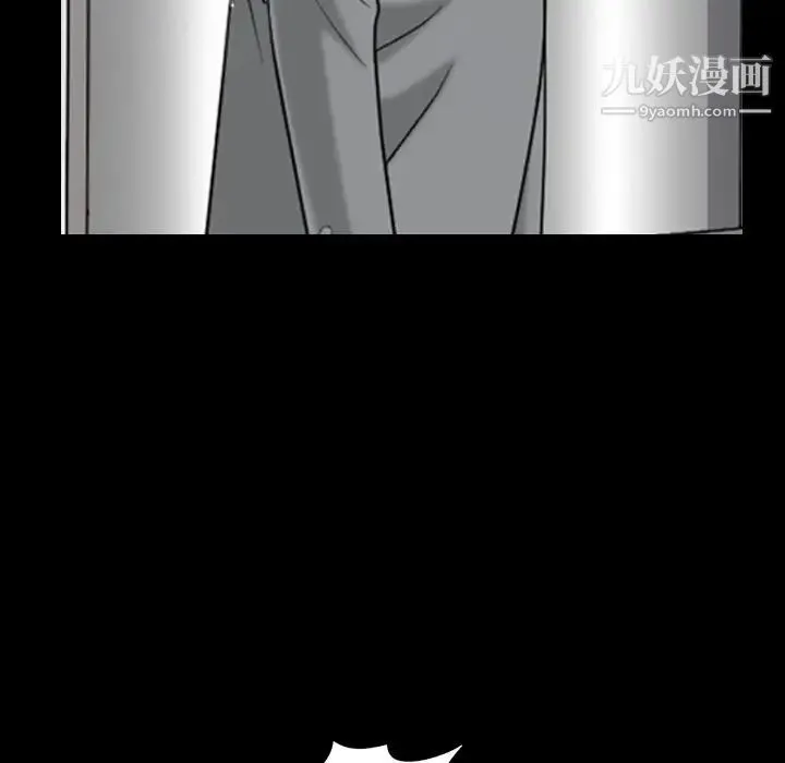 枷锁2：赤脚 - 第52话 - page 119