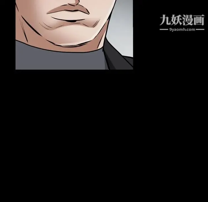 枷锁2：赤脚 - 第52话 - page 125