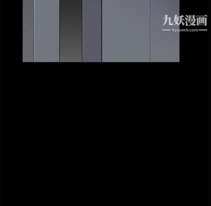 枷锁2：赤脚 - 第9话 - page 5