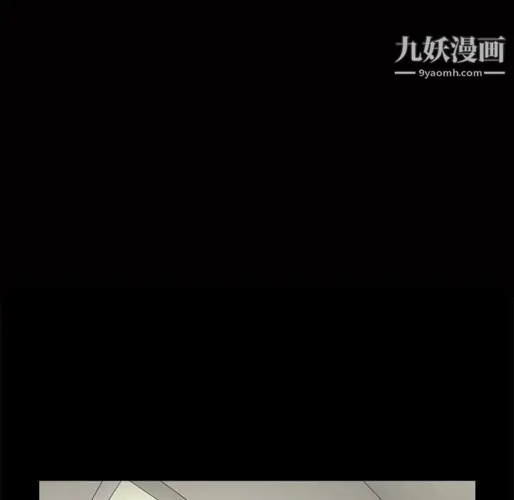 枷锁2：赤脚 - 第9话 - page 10