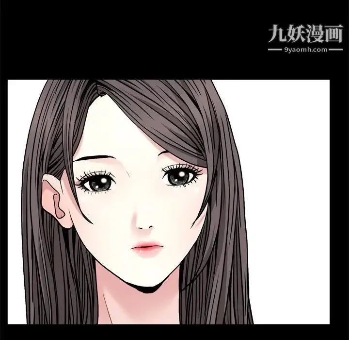 枷锁2：赤脚 - 第9话 - page 13