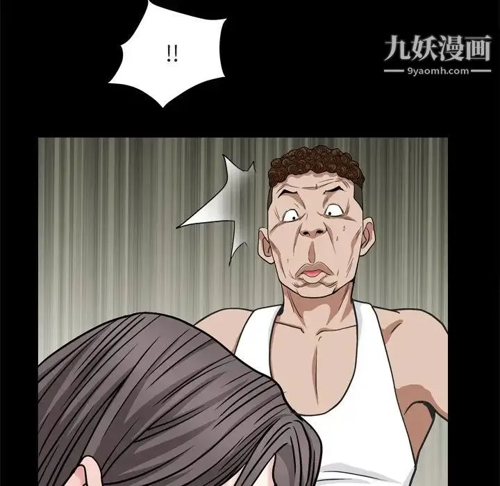 枷锁2：赤脚 - 第9话 - page 23