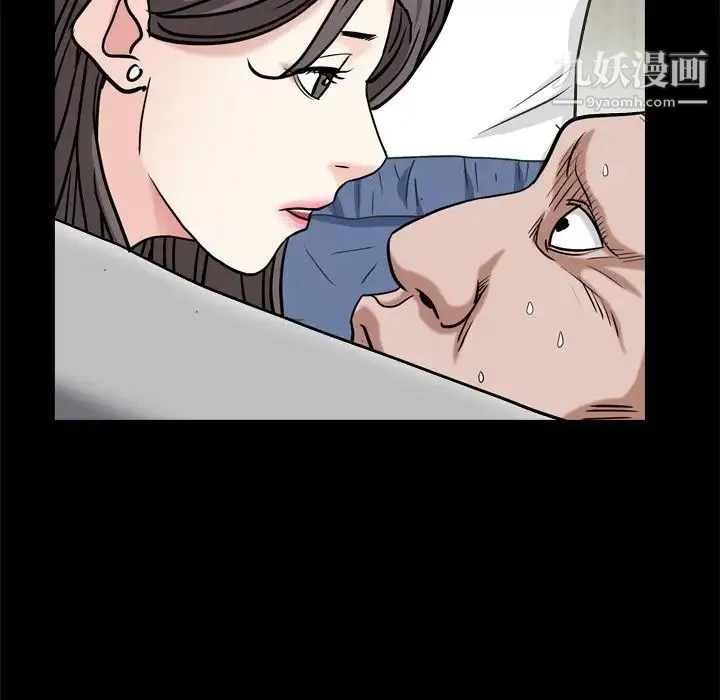 枷锁2：赤脚 - 第9话 - page 24