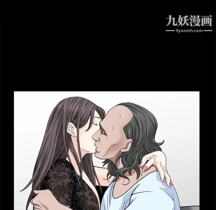 枷锁2：赤脚 - 第9话 - page 28