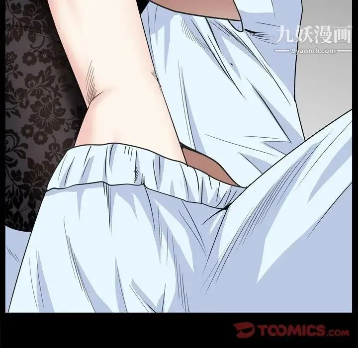 枷锁2：赤脚 - 第9话 - page 33