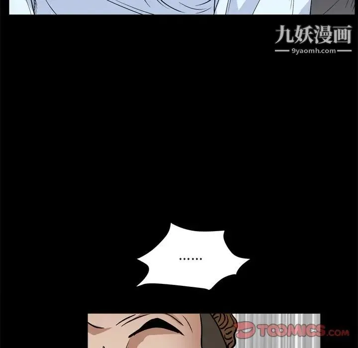 枷锁2：赤脚 - 第9话 - page 39