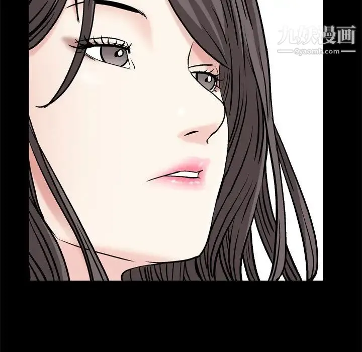枷锁2：赤脚 - 第9话 - page 42