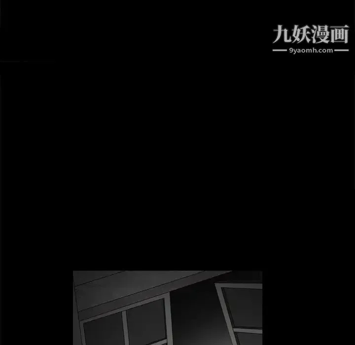 枷锁2：赤脚 - 第9话 - page 43