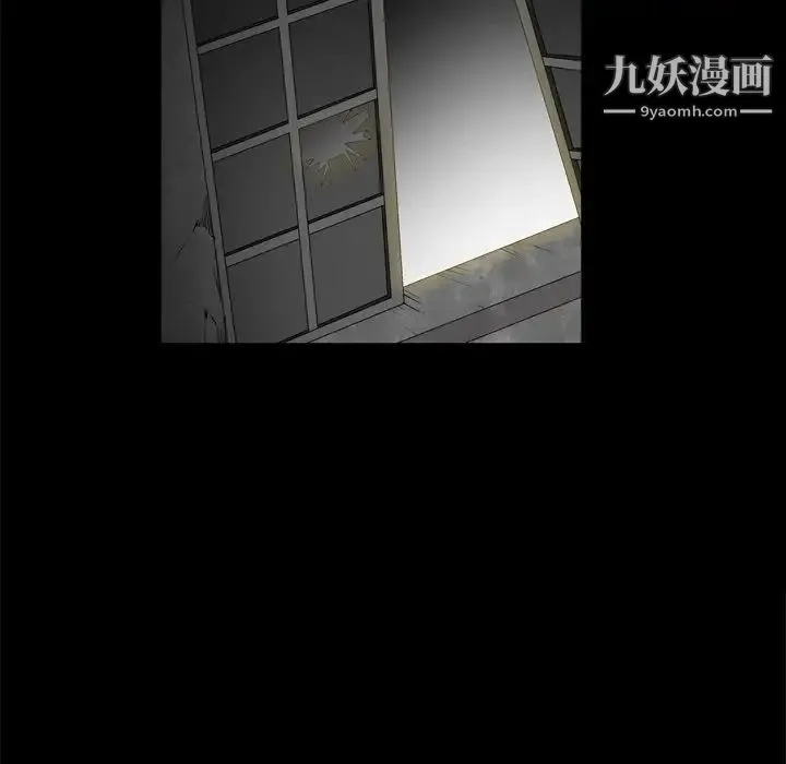 枷锁2：赤脚 - 第9话 - page 44