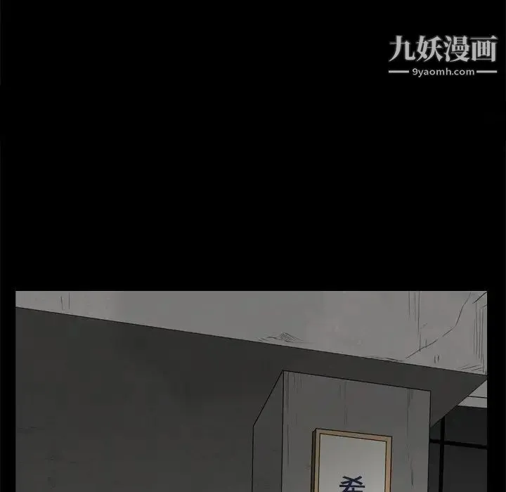 枷锁2：赤脚 - 第9话 - page 49
