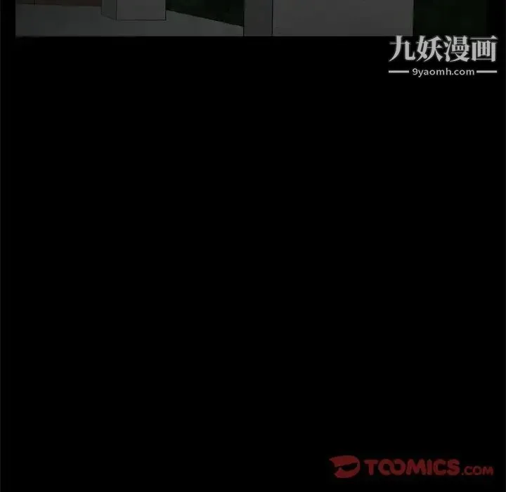 枷锁2：赤脚 - 第9话 - page 51