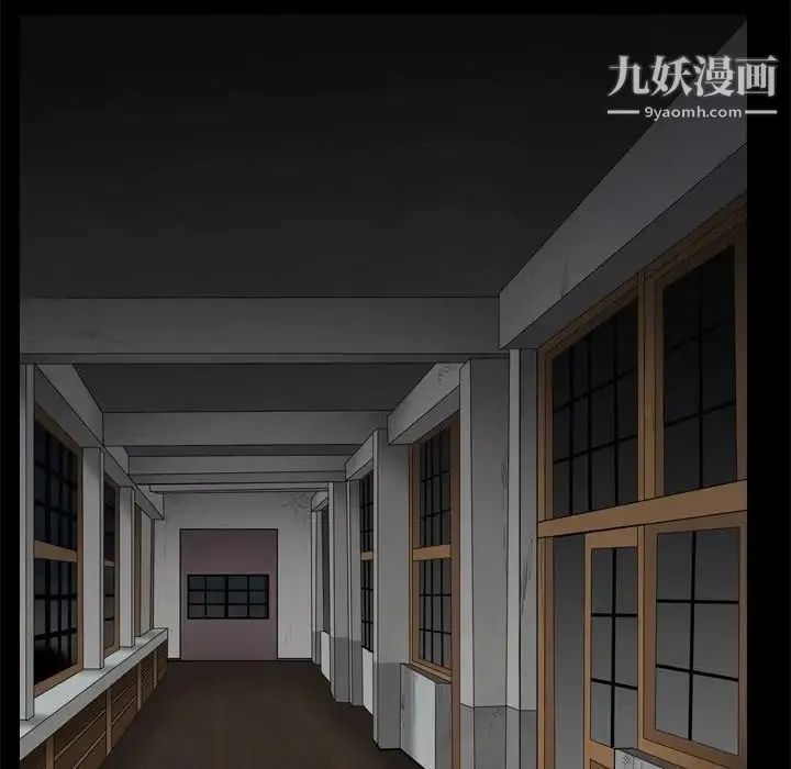 枷锁2：赤脚 - 第9话 - page 52