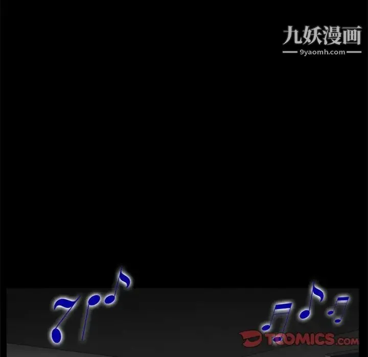 枷锁2：赤脚 - 第9话 - page 57