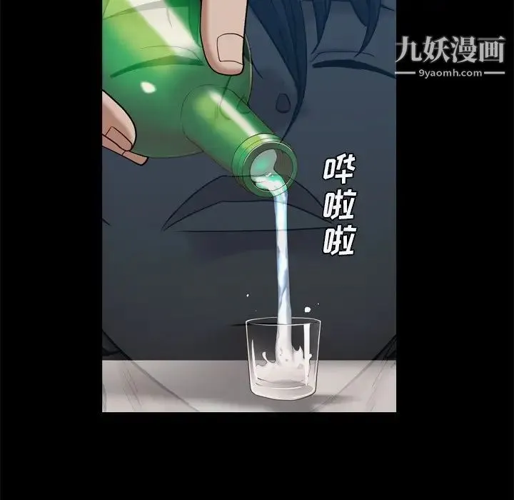 枷锁2：赤脚 - 第9话 - page 65