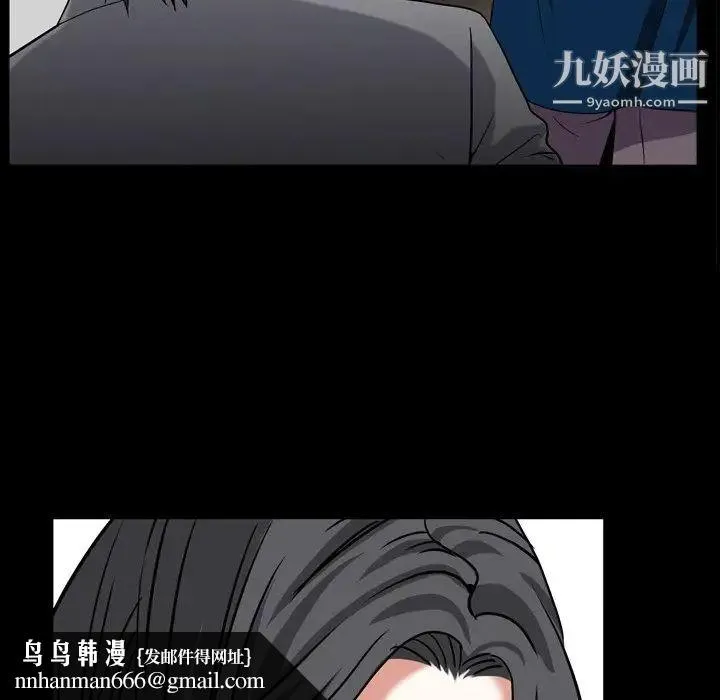 枷锁2：赤脚 - 第9话 - page 74