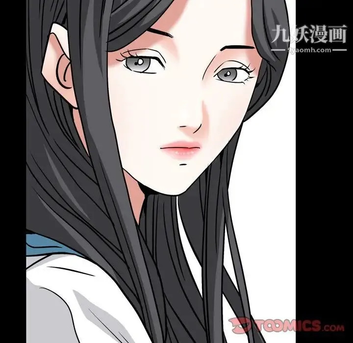 枷锁2：赤脚 - 第9话 - page 75