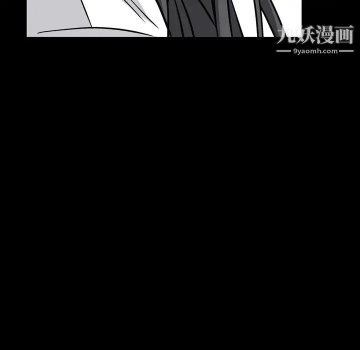 枷锁2：赤脚 - 第9话 - page 76