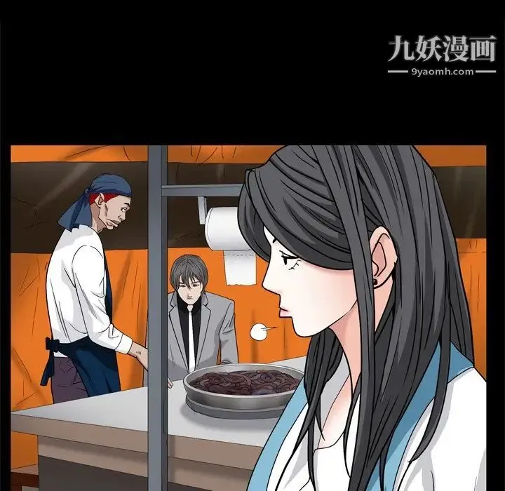 枷锁2：赤脚 - 第9话 - page 79