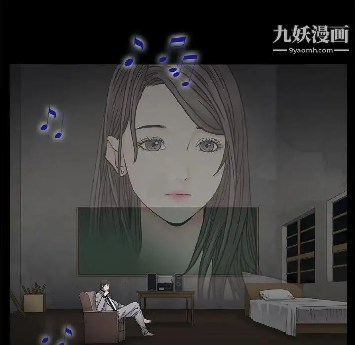 枷锁2：赤脚 - 第9话 - page 103