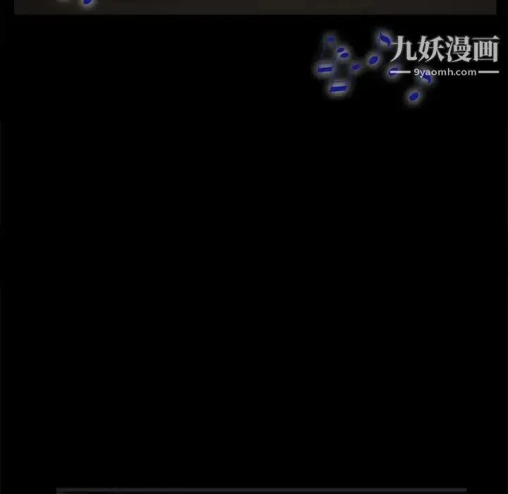 枷锁2：赤脚 - 第9话 - page 104