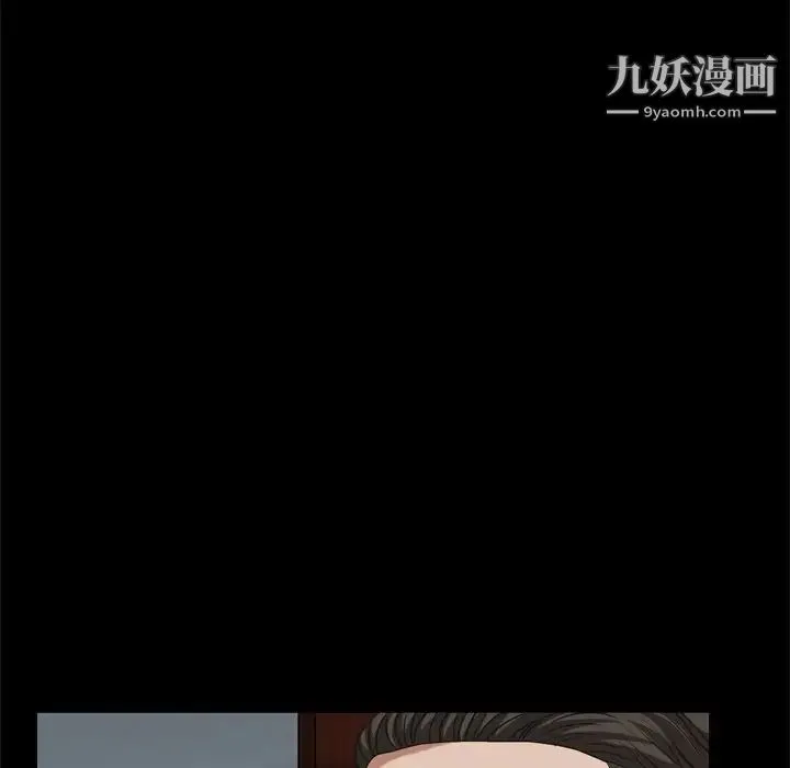 枷锁2：赤脚 - 第9话 - page 106
