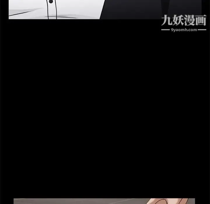 枷锁2：赤脚 - 第9话 - page 137