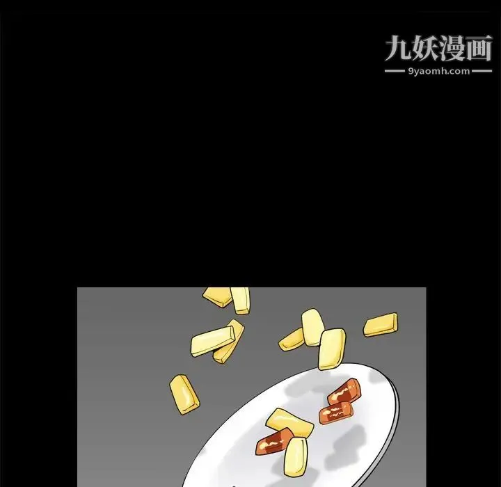 枷锁2：赤脚 - 第9话 - page 139
