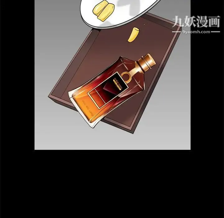 枷锁2：赤脚 - 第9话 - page 140
