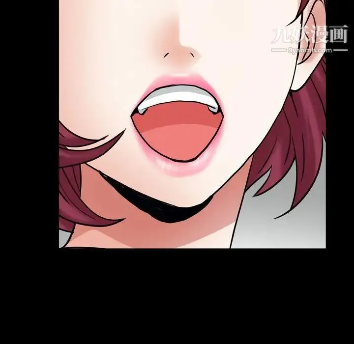枷锁2：赤脚 - 第21话 - page 6