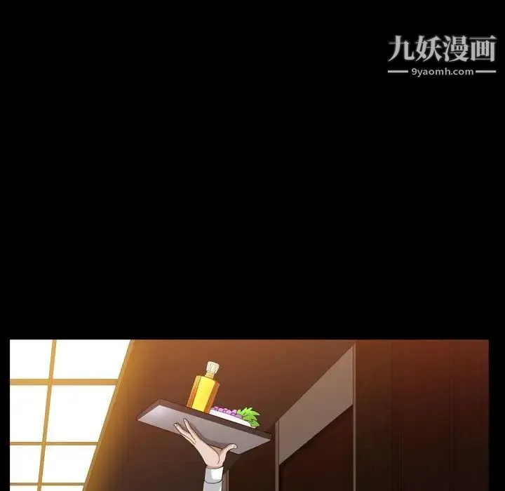 枷锁2：赤脚 - 第21话 - page 18