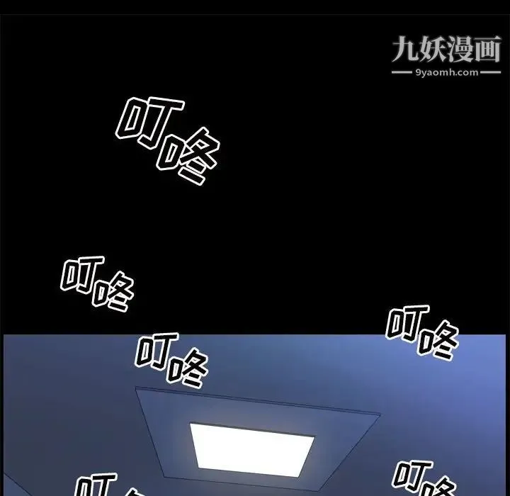 枷锁2：赤脚 - 第21话 - page 22