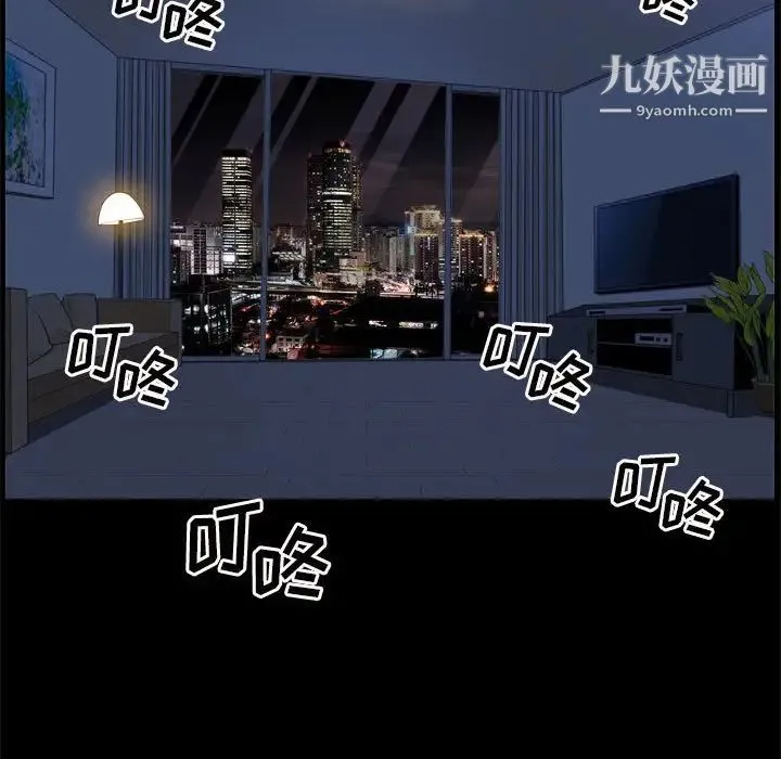 枷锁2：赤脚 - 第21话 - page 23