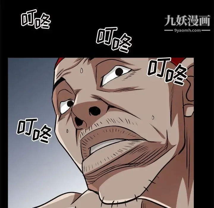枷锁2：赤脚 - 第21话 - page 24
