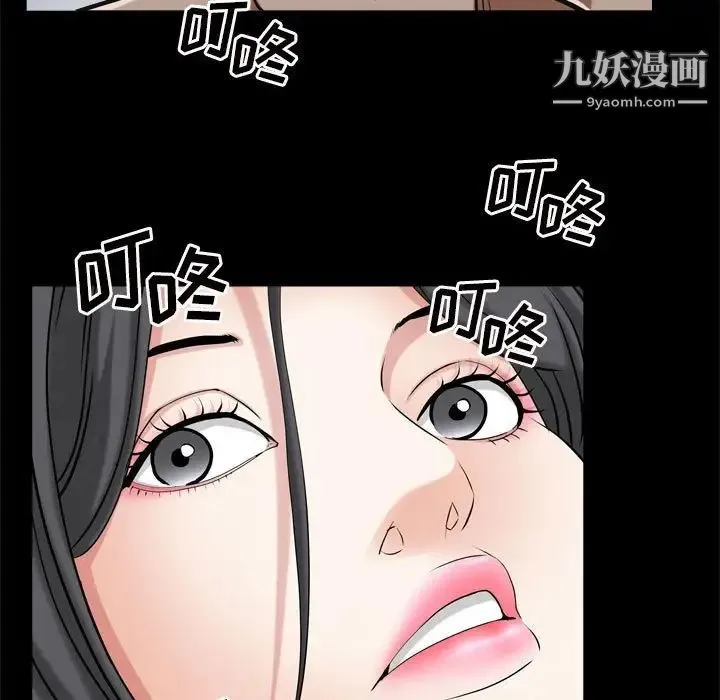 枷锁2：赤脚 - 第21话 - page 25