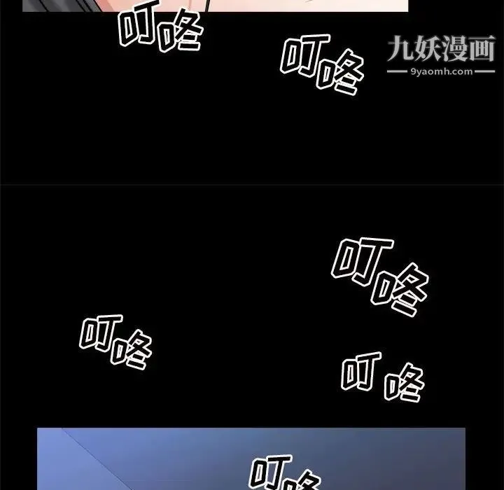 枷锁2：赤脚 - 第21话 - page 26
