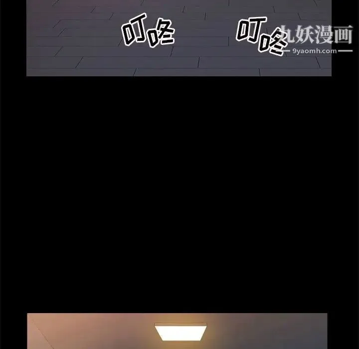 枷锁2：赤脚 - 第21话 - page 28