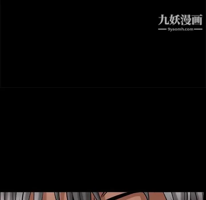 枷锁2：赤脚 - 第21话 - page 32