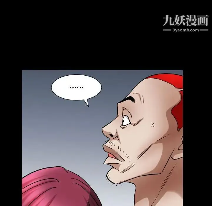 枷锁2：赤脚 - 第21话 - page 37