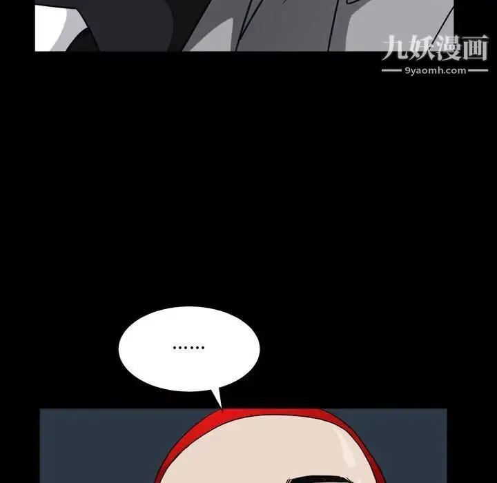 枷锁2：赤脚 - 第21话 - page 40