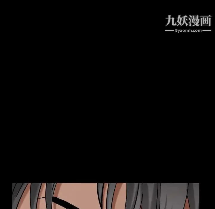 枷锁2：赤脚 - 第21话 - page 42