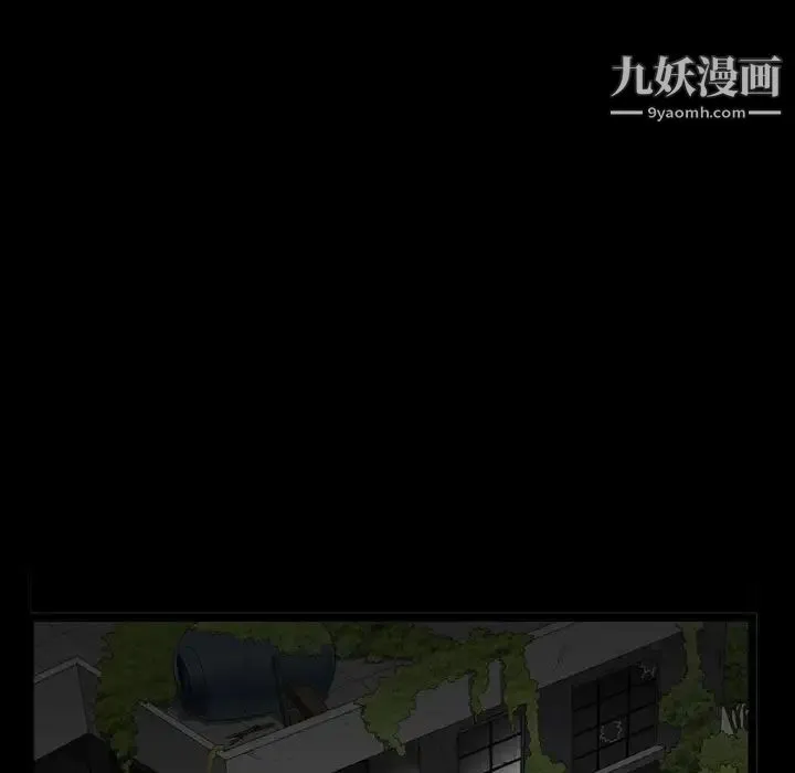 枷锁2：赤脚 - 第21话 - page 61